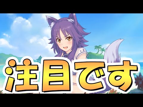 【プリコネR】実は一番注目してるのはこのキャラです【プリコネ】