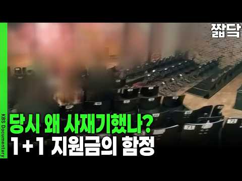 예매 사이트에선 매진인데, 실제 공연장 좌석은 왜 3분의 2나 비어있을까? | KBS 취재파일 K 20160313 방송