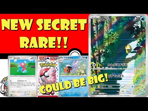 Pokemon TCG News