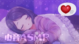 【ASMR】おるこちゃんの心音と作業音【雨瀬おるこ/VTuber】