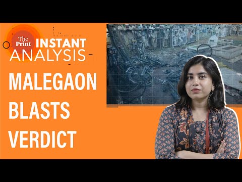 2008 Malegaon blast: Why court acquitted all 7 accused and what next| #InstantAnalysis