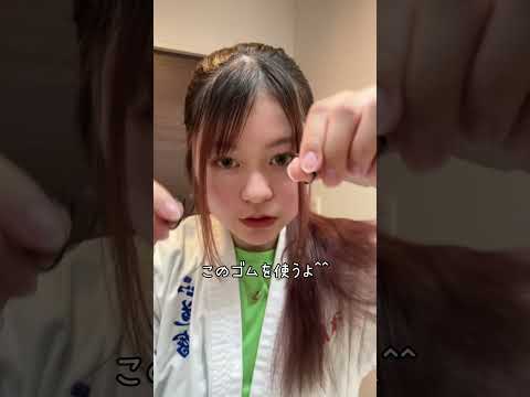 この髪型崩れなくて最高すぎ #めい #あち #じゃむ #ちゅーがくにねんせい #高校生youtuber #高校生女子 #jk #自分から笑顔に