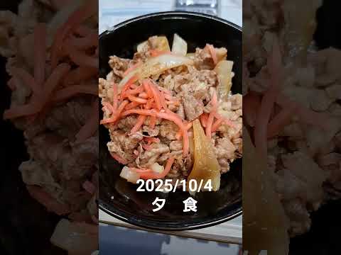 食べかけ動画ですみません🙏