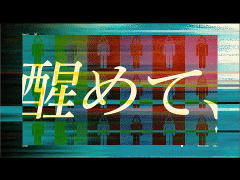 ビネットネット |  #原因は自分にある。[GNJB]