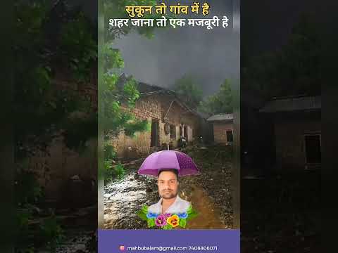 hindi #song #ekmotahathighumechala