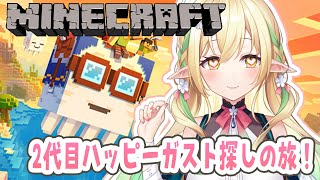 【Minecraft 910鯖】2代目ハッピーガストちゃんをお迎えしますわぞ！【#910inc 所属Vtuber佐保姫ユエ】