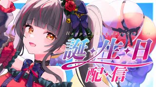 【#歌枠/KARAOKE】梶浦由記特集 #すずめ生誕祭2025 Vsinger/Vtuber 【#御神楽すずめ】