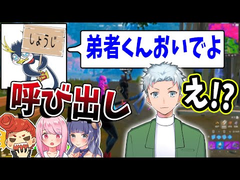 【フォートナイト】激レア『黒いニワトリ』を見つけたことはありますか？　【はてな/いちゃん/弟者/ウララ】