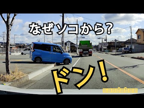 歩道の段差をものともせずドン！と出てくる女性ドライバー。This female driver coming out onto the road, not even minding the step.