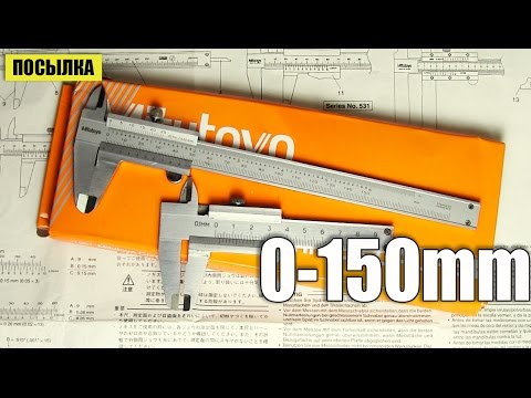 Штангенциркуль 0-150mm - UCu8-B3IZia7BnjfWic46R_g