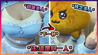 半年沒開直播的西沢媽媽一回來就讓大家記得什麼是殘念系美人...【Vtuber中文】【西沢5ミリ】