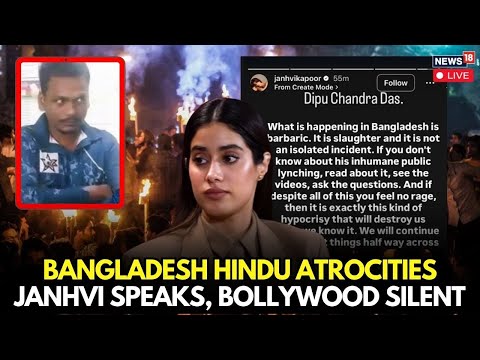 LIVE | Janhvi Kapoor Condemns Killing Of Dipu Das In Bangladesh: 'What Is Happening Is Barbaric'
