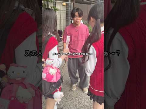 最後パパ活？