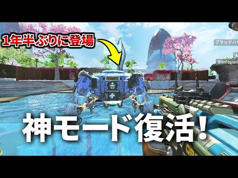 全Apex民が望んだ一生撃ち合える神モードが復活『フラッシュポイント』 | Apex Legends