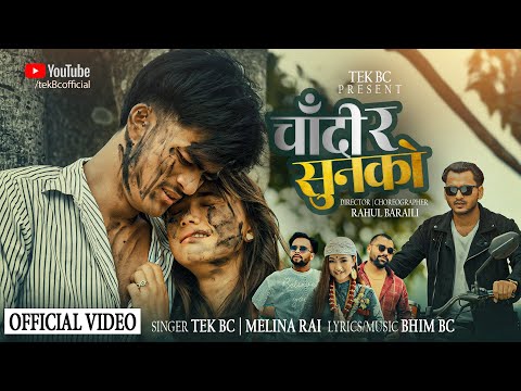 Chadira Sunako - Tek BC | Melina Rai F.t Actor Boy | Jessa Tmg | Bhim Bc | New Nepali Song 2082
