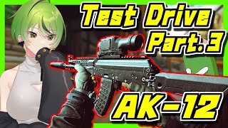 【EFT/タルコフ】みんな大好き"AK-12"でTest Drive Part.3を攻略だ！【VOICEROID実況】#257