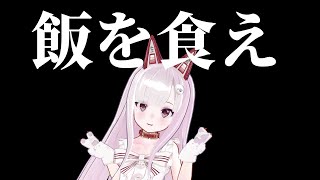 【雑談】ごはんって食べた方がいいらしい