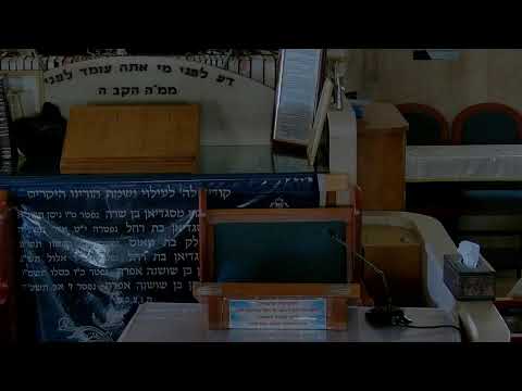 בית הכנסת יזדים • יום ראשון יג' תשרי תשפ'ו