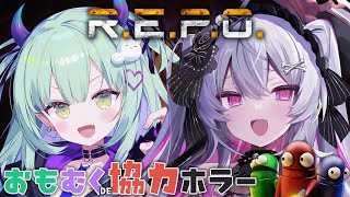 ♰ REPO ♰ 初おもむくコラボでREPO協力していくぞ～～～～♩【 #終末むくろ / #すぺしゃりて 】