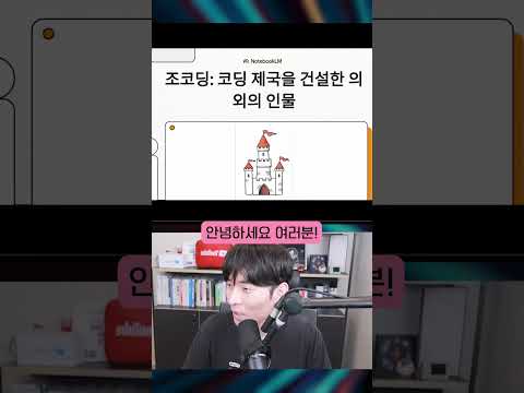 개강한 대학생을 위한 발표수업 날먹 팁 #shorts