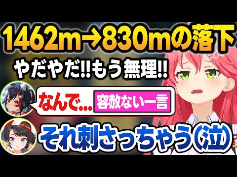 2日間の進捗を全ロスしたみこスバにナチュラル畜神が出るミオしゃ【大空スバル/さくらみこ/大神ミオ/ホロライブ/切り抜き】