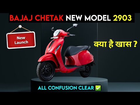 ⚡ New BAJAJ CHETAK 2903 Electric scooter | Chetak 2903 | All New changes | ride with mayur