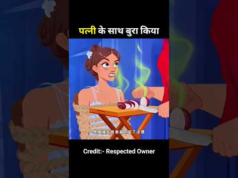 आँखों से गिरे सोने के आँसू ✨ Wait for End!#shortanime #shorts #shortsfeed #trending