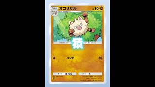 ポケポケ新パック最強カードを引く　#ポケポケ