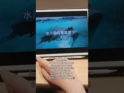 ARGHHH F-*quack* THIS DANG POWERPOINT👹👹👹 #presentation #powerpoint #cantonese