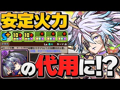 承太郎の評価爆上がり中！風神が新たなエンハループで使い勝手抜群！多色時代確定！【パズドラ】