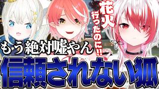 こはくの解像度が高すぎて嘘が全く通じないネオポルテ2人【秋雪こはく / 絲依とい / 心白てと / #APEX / REJECT / 切り抜