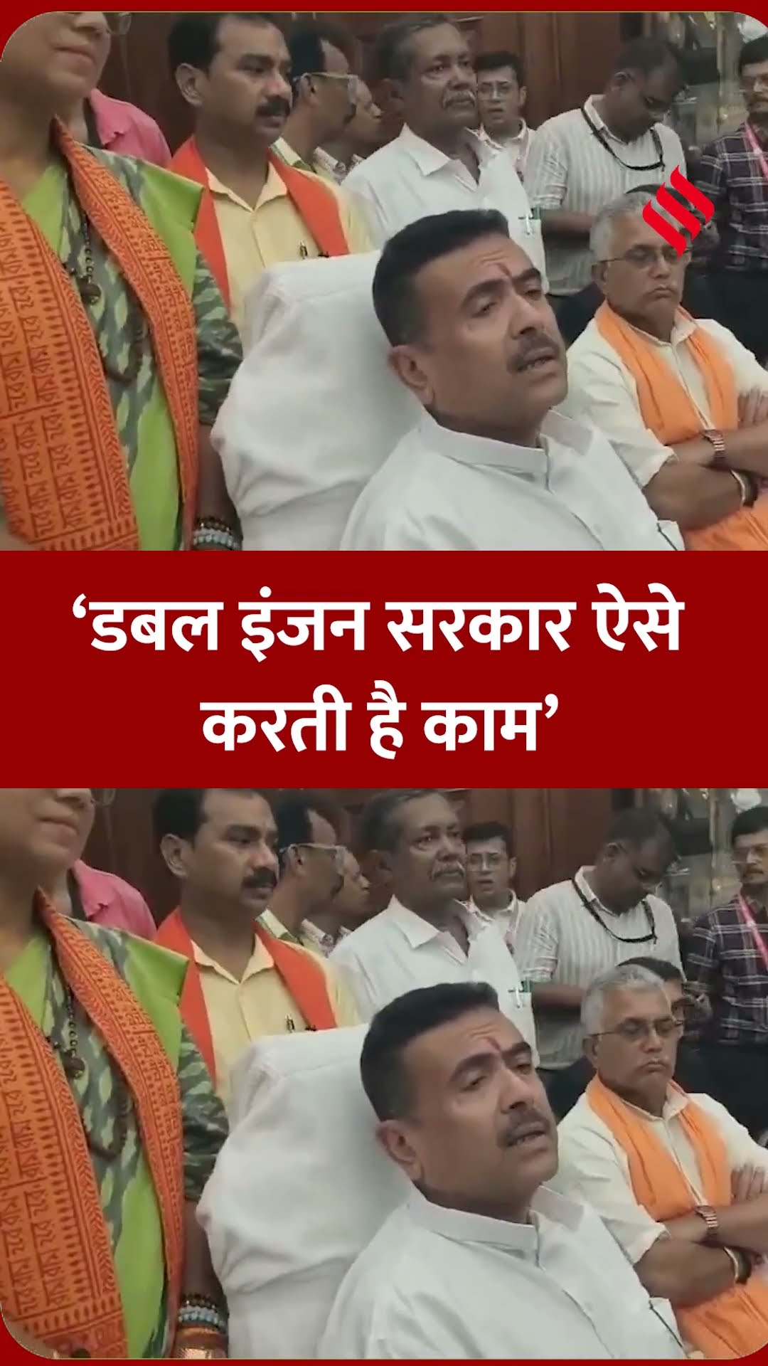 आयुष्मान भारत से लेकर 100-दिवसीय काम तक, शुभेंदु अधिकारी ने गिनाईं सरकार की योजनाएं | #jansatta