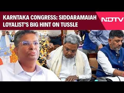 Karnataka Congress News | 'One Needs To Leave CM Chair One Day': Siddaramaiah Loyalist's Big Hint