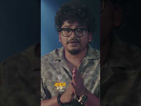 সেই বয়সে ছাড়লাম বাড়ি তোমার হাতটি ধরি। #eagleteam #eaglemusiccity #song