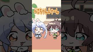 涙晴れるまで 我がゆくえ 迷いながらも  #hololive #shorts #兎田ぺこら