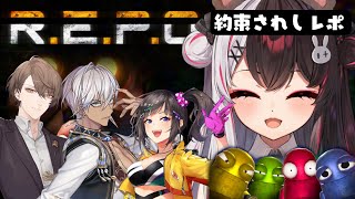 【 R.E.P.O. 】約束されしREPO! 【 にじさんじ / 夜見れな 】