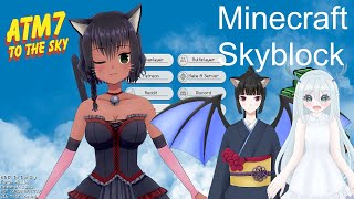 [不定期コラボ枠] Minecraft MOD Skyblock ATM 7 To the Sky Part 8  26th/Oct/22