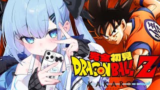 【ドラゴンボールZ KAKAROT】〘#1〙初見だが「マンキン」でかめはめ波がうちたい！！！！🌊〘#ひるねらいぶ #新人VTuber　ベルプ