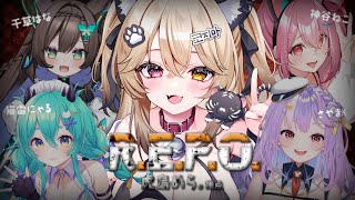 REPOコラボ!!