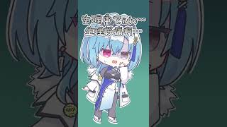 【波波問答室】能接受男生加入青桐嗎？ #shorts #あおぎり高校 #ぷわぷわぽぷら