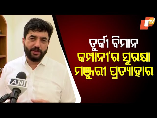 India Revokes Security Clearance of Turkey's Celebi Over National Security Concerns