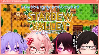 【stardewvalley】1回目だけど2回目、これがボクたちの農業っ！