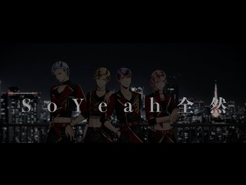 SQ「あの頃の僕らは」シリーズ・SolidS「SEXY♂SENSE／ラスト・ダーリン」PV