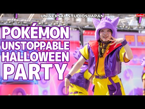 USJ・ポケモン・アンストッパブル・ハロウィーン・パーティ〜 短縮バージョン
