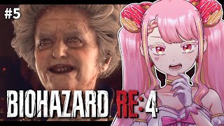 【BIOHAZARD RE:4】ヘリが救助に来てくれるんですよね？🚁 #5【字井ヨグ/Azai Yogu】