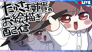 【お絵描き】skeb依頼の絵を描きまっせ！渋ハルと緋月ゆいs描く