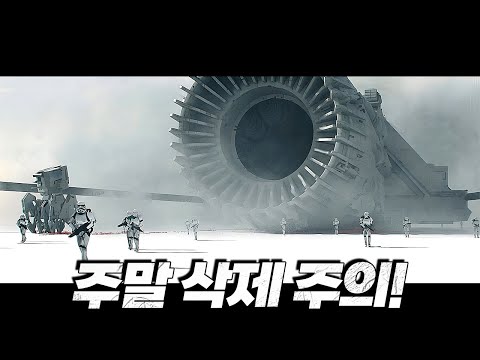 [주말삭제영화!] 해외에서 전 세계 1위 찍고 있는 넷플릭스 영화……… 한국사람만 몰랐던 올해 최고의 수작… [결말포함]