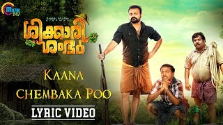 Video Trailer Shikkari Shambhu 