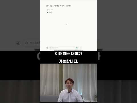 업무 효율을 높여줄 5가지 AI 도구