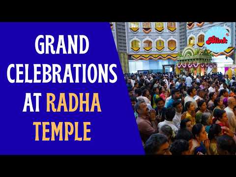 Radha Ashtami Celebrations Held at Radha Temple in Barsana | Visuals &amp; Reactions